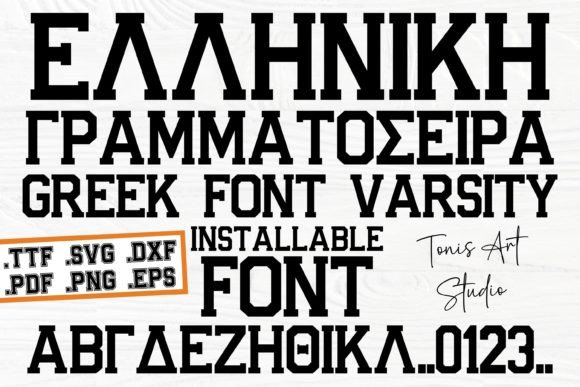 Greek Varsity Font: Classic Elegance for Modern Projects